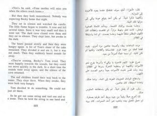 توم سوير -_مارك_توين