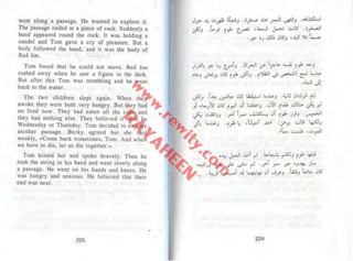 توم سوير -_مارك_توين