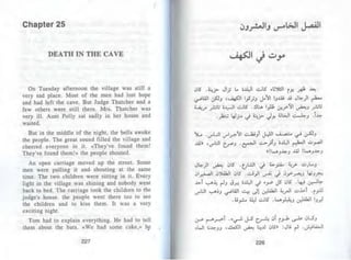 توم سوير -_مارك_توين