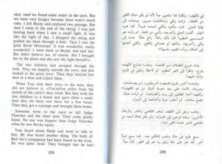 توم سوير -_مارك_توين