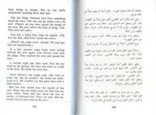 توم سوير -_مارك_توين