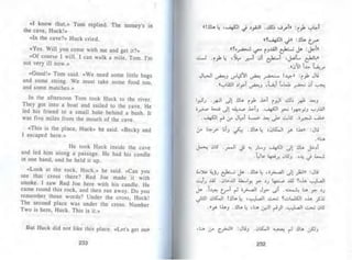 توم سوير -_مارك_توين