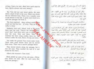 توم سوير -_مارك_توين