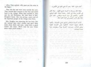 توم سوير -_مارك_توين