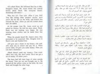 توم سوير -_مارك_توين