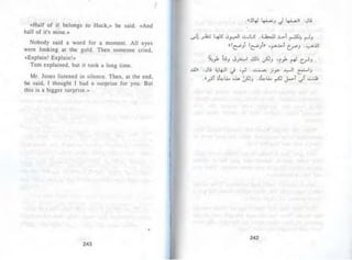 توم سوير -_مارك_توين