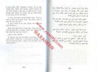 توم سوير -_مارك_توين