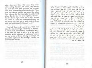 توم سوير -_مارك_توين