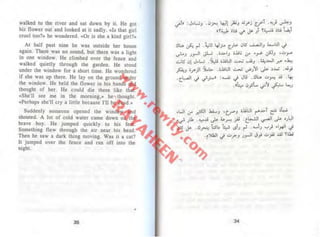 توم سوير -_مارك_توين