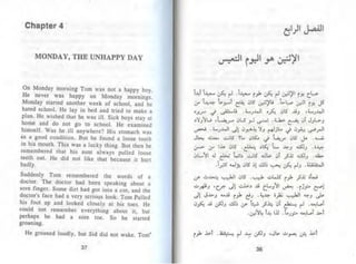 توم سوير -_مارك_توين