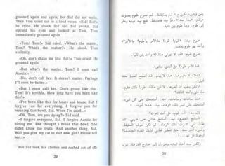 توم سوير -_مارك_توين