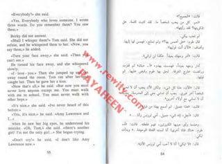 توم سوير -_مارك_توين