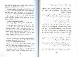 توم سوير -_مارك_توين