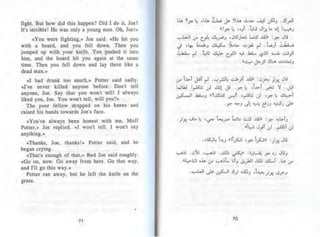 توم سوير -_مارك_توين