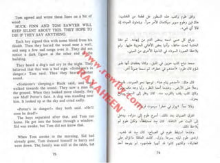 توم سوير -_مارك_توين