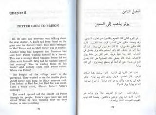 توم سوير -_مارك_توين