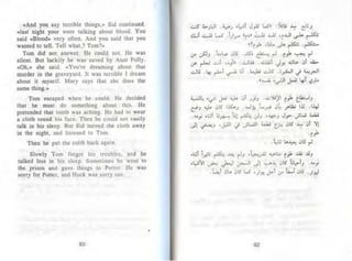 توم سوير -_مارك_توين