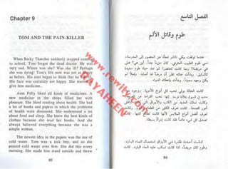 توم سوير -_مارك_توين