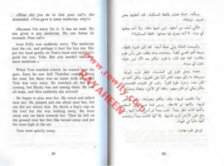 توم سوير -_مارك_توين