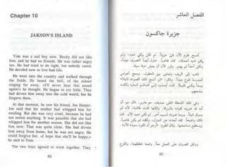 توم سوير -_مارك_توين