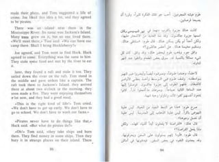 توم سوير -_مارك_توين