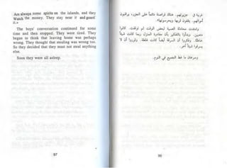 توم سوير -_مارك_توين