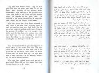 توم سوير -_مارك_توين