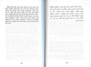 توم سوير -_مارك_توين