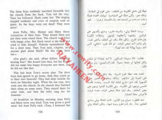 توم سوير -_مارك_توين