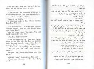 توم سوير -_مارك_توين