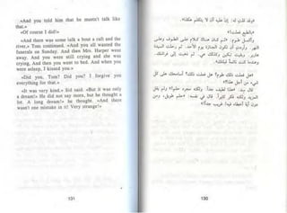 توم سوير -_مارك_توين