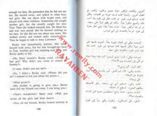 توم سوير -_مارك_توين