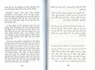 توم سوير -_مارك_توين