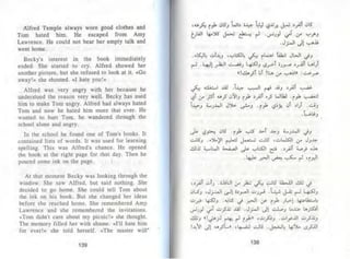 توم سوير -_مارك_توين