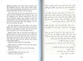 توم سوير -_مارك_توين