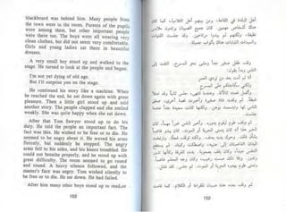 توم سوير -_مارك_توين