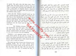 توم سوير -_مارك_توين