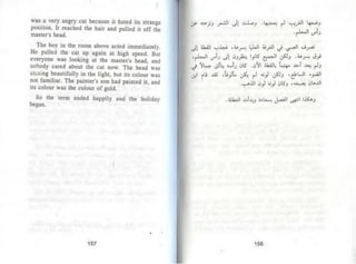 توم سوير -_مارك_توين