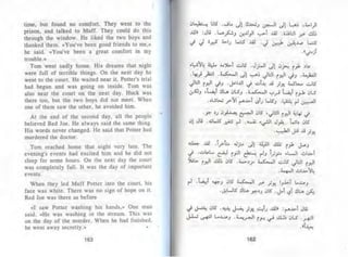 توم سوير -_مارك_توين