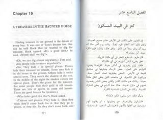 توم سوير -_مارك_توين