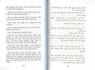 توم سوير -_مارك_توين