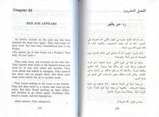 توم سوير -_مارك_توين