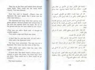 توم سوير -_مارك_توين