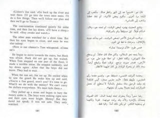 توم سوير -_مارك_توين