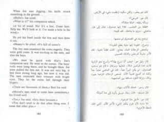 توم سوير -_مارك_توين