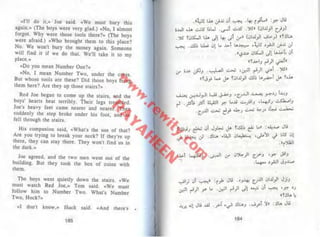 توم سوير -_مارك_توين