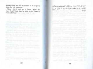 توم سوير -_مارك_توين