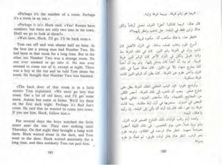 توم سوير -_مارك_توين