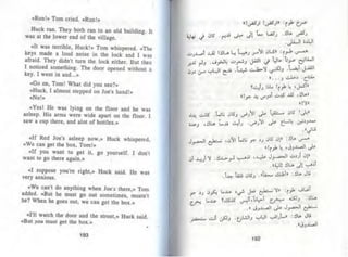 توم سوير -_مارك_توين