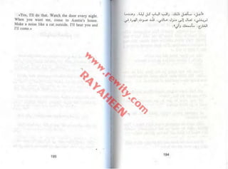 توم سوير -_مارك_توين